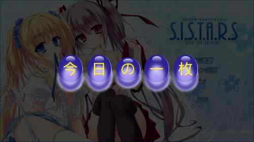 今日の一枚（#002）
