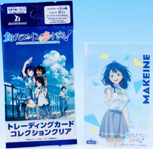 レビュー ブシロード『負けヒロインが多すぎる！』トレーディングカードコレクションクリア