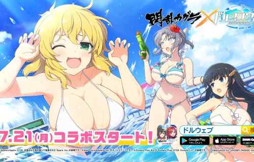 『ドルフィンウェーブ』と『閃乱カグラ』コラボでえっちな斑鳩の水着や夜桜衣装など！
