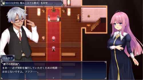 【STEAM同人ゲーム】エニシアと契約紋 ～馬蹄通りの小聖女～　紹介