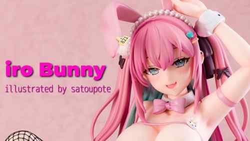 【美少女フィギュア】フリーイング「『いろバニー』 Illustrated by さとうぽて」【開封フィギュアレビュー】