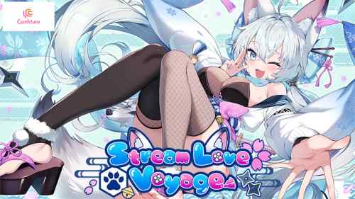 Confiture新作『StreamLove Voyage』が配信開始！推しのVTuberと冒険恋愛、そしてエッチ
