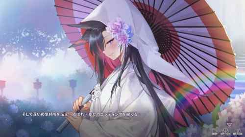 【STEAMエロゲ】妖狐の深夜特訓　未来編　紹介