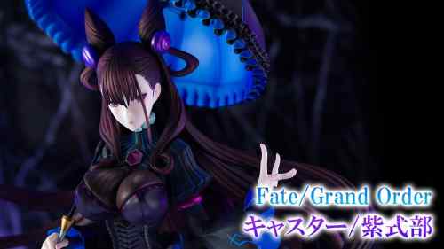 【美少女フィギュア】アルター　Fate/Grand Order キャスター/紫式部【レビュー】【開封】