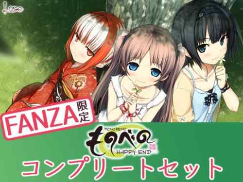 『ものべの 全部入り』が今ならたったの100円！FANZAにて脅威の99%OFFセールが開催