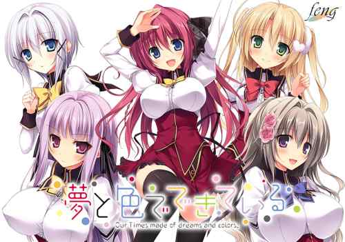 fengの『夢と色でできている』や『セイイキ』シリーズがサマーセール＋50%OFFクーポンで安い！