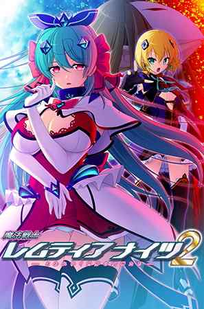 桜舞い散る変身ヒロインの半額セールが開催！『魔法戦士レムティアナイツ2』などがお得！