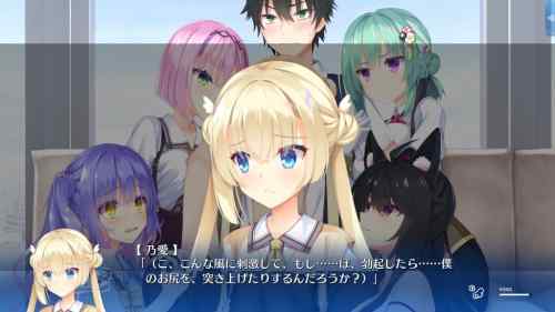 【エロゲ】天使☆騒々 RE-BOOT！が最新作であるうちに感想を書こう