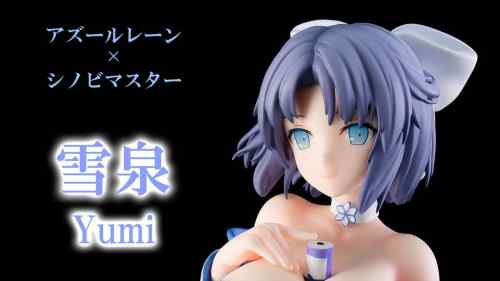 【美少女フィギュア】フリーイング「アズールレーン×シノビマスター 閃乱カグラ NEW LINK 雪泉」【開封フィギュアレビュー】