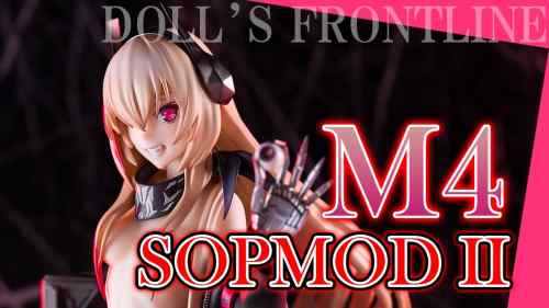 【美少女フィギュア】あみあみ×AMAKUINI「ドールズフロントライン M4 SOPMOD II(オリジナル版) 」【開封】【レビュー】