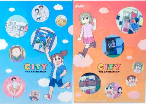 巡回 CITY × アサヒ飲料 クリアファイル