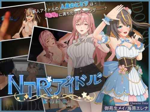 DLsite新着NTR作品まとめ！ 2025年8月18日～8月24日