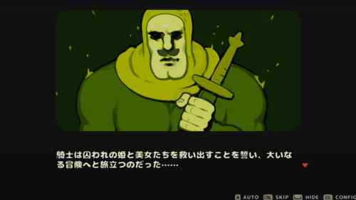 【STEAMエロゲ】ButtKnight　紹介