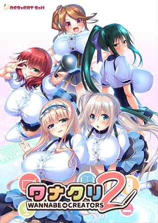 【DLsite】明日6月27日に新作エロゲのDL版が配信！今月はANIMやDESSERT Softの新作が登場