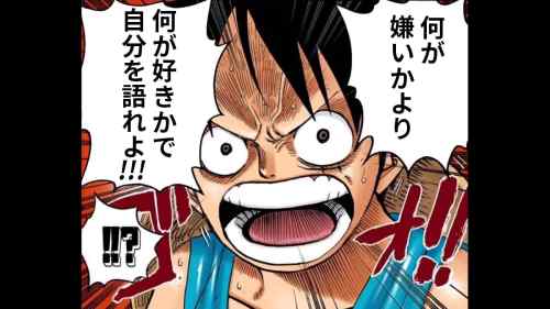 ユーザーに「好きなもの」をプレゼンしてもらった結果……