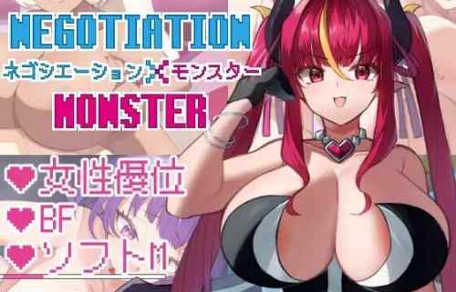 モンスター娘に無理やりえっちなことされるエロバトルRPG『ネゴシエーション×モンスター』