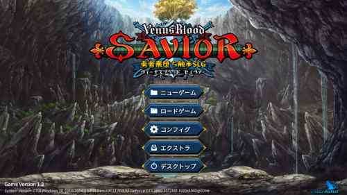 【VenusBlood Savior】VBSのプレイを開始しました