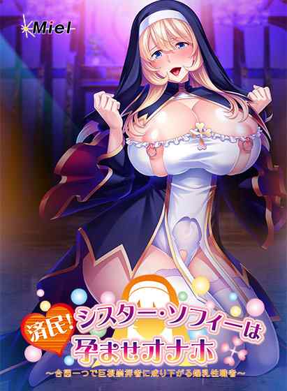 【最大95%OFF】Norn/Miel異世界・ファンタジー作品セールが開催！クーポンを併用すれば超お得！