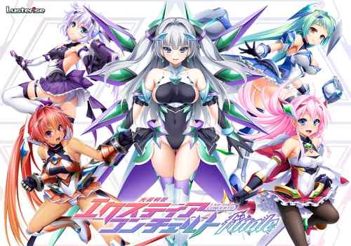 『光翼戦姫エクスティアコンチェルトフィナーレ』が公開！大ボリュームのフルプラで10月発売