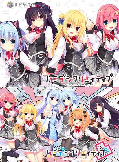 『ハミクリRe:Re:Call』発売記念キャンペーンが開催中！まどそふと作品が最大50%OFF！