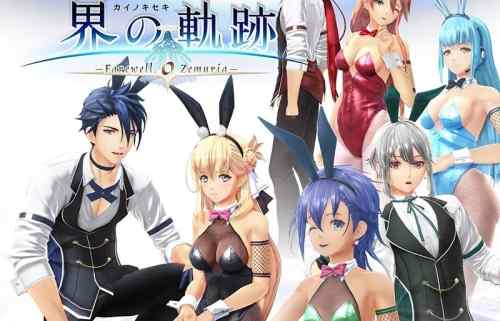 『英雄伝説 界の軌跡』えっちな格好のエロい女の子たちのエロいバニー衣装のDLCなど！