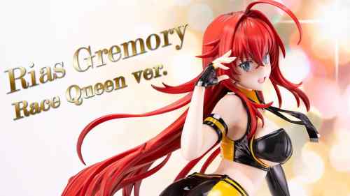 【美少女フィギュア】GOLDENHEAD+「ハイスクールD×D HERO リアス・グレモリー レースクィーンver. 」【開封フィギュアレビュー】