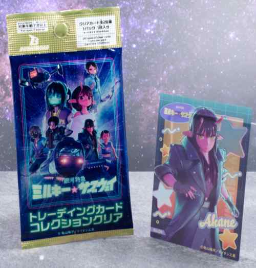 巡回 100円均ダイソー 銀河特急 ミルキー☆サブウェイ トレーディングカード