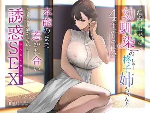 【ボイスエキスポ】音声作品が10円・100円キャンペーン開催中！ラスト第五弾は11月04日 15:59分まで。