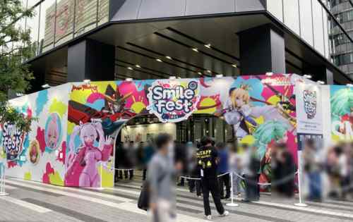 グッスマ スマイルフェス2024 東京会場レポ 1F編