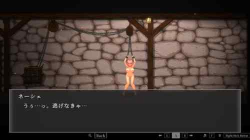 【同人エロゲ】ナーテイル・ネーシェ　紹介