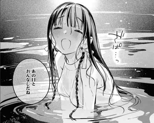 雲吞めお先生の絵が激シコ過ぎる　ほろ宵いと夏のせい〜sunset〜 　感想・レビュー