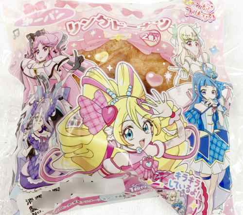巡回 プリキュアパン11月～