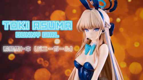 【美少女フィギュア】マックスファクトリー「ブルーアーカイブ -Blue Archive- 飛鳥馬トキ(バニーガール) 」【開封フィギュアレビュー】