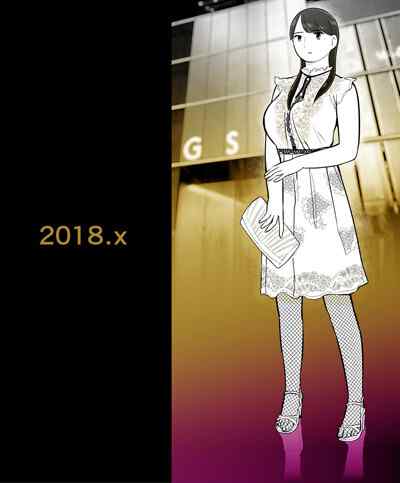 ホテルニューメメメ「囮捜査官蒼山夕歌は雨の両国にいる」続編の制作が決定！