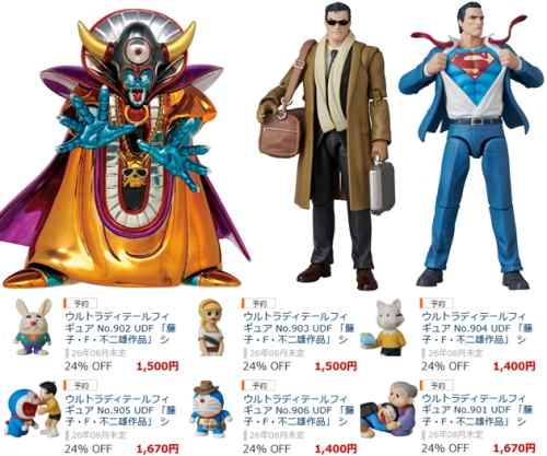 巡回 マフェックス ブルース・ウェイン / クラーク・ケント 予約開始