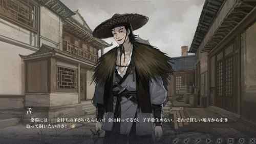【STEAMゲーム】飢えた子羊　紹介