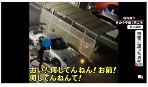 【悲報】「車パクんな」被害者の反応がどう見ても寝取られ男な件。ちなみに愛車は翌日、穴ガバガバになって返ってくる。