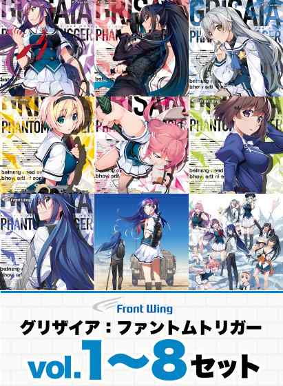 『グリザイア』などがお得！フロントウイング作品が最大80%OFFとなる25周年記念冬セールが開催中！