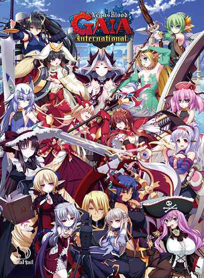 FANZA GAMESのナインテイル秋セールは明日10月3日まで！人気の『VenusBlood』などがお得！