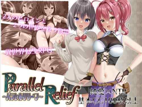 DLsite新着NTR作品まとめ！ 2025年6月9日～6月15日