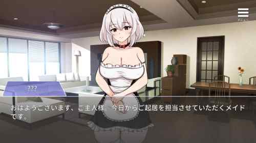 【STEAMエロゲ】僕のロイヤルメイドR　紹介