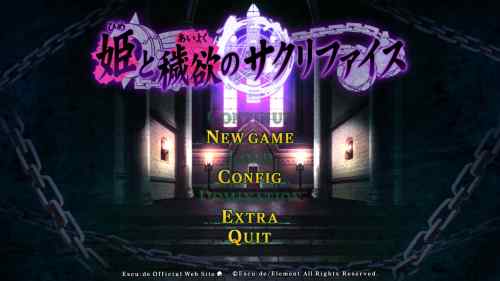 『姫と婬欲のテスタメント』も対象！エスクード夏のお得なキャンペーン対象おすすめ作品紹介