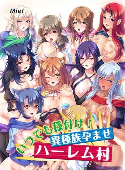 【最大90%OFF】Norn/Miel子作りフェスは今日まで！魔法少女やエッチなお姉さん作品などがお得！
