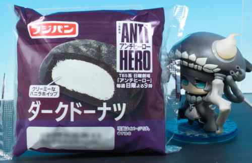 巡回 ダークドーナツ