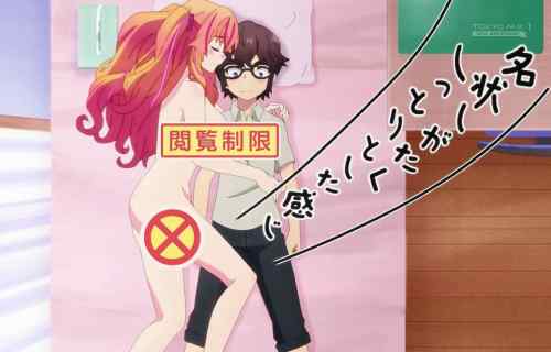 アニメ『かくして！ マキナさん!!』5話で夢精しちゃったりエロい疑似セックスしちゃったり