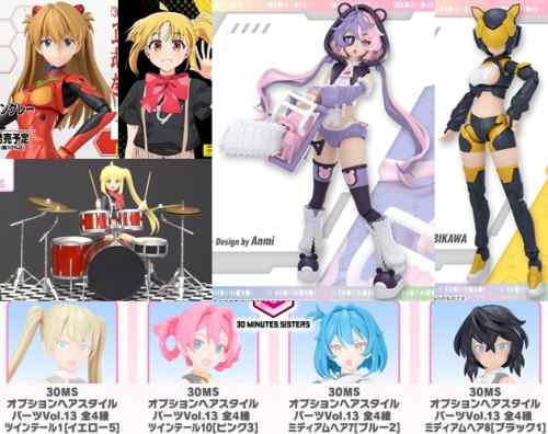 巡回 30MP アスカ、伊地知虹夏/30MS新作公開