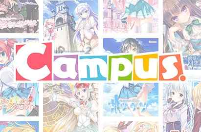 Campusのエロゲ5本で6千円のまとめ買いセットが登場！『ウソ』シリーズなど16作品から選べる！