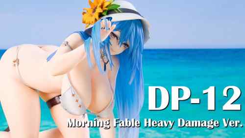 【美少女フィギュア】ファット・カンパニー）「ドールズフロントライン DP-12 光の寓話 重傷Ver. 」【開封フィギュアレビュー】