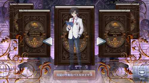 【大図書館の羊飼い Dreaming Sheep】最後に残ったルートをプレイするんだぜ