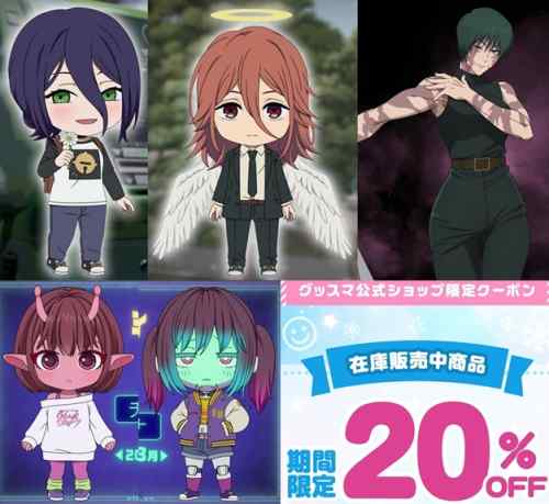 巡回 ねんどろいど チェンソーマン レゼ 私服Ver. ベーシック 商品化決定